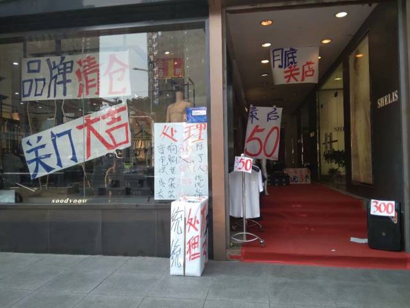 了解并掌握个体工商户营业执照申请流程，对于即将创业的您来说至关重要。