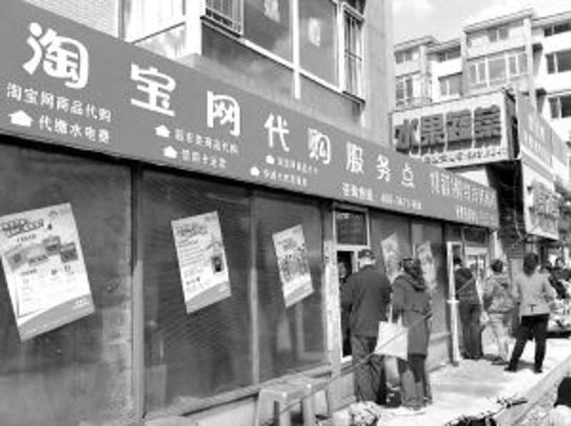 九龙坡区委书记与平拾服装店的不解之缘